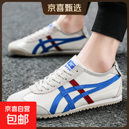 莆田鞋新款情侶款真皮帆布一腳蹬休閑潮鞋時(shí)尚潮流運動(dòng)透氣阿甘鞋 米白黑 40