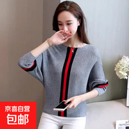 新款慵懶風(fēng)毛衣女套頭蝙蝠衫春秋寬松針織衫打底長(cháng)袖短款上衣年貨 788灰色 均碼