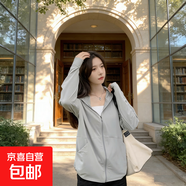 冰絲感防曬外衣女夏季薄款披肩外套休閑百搭透氣開(kāi)衫 1033淺灰【冰絲涼感-高品質(zhì)】 2XL 【建議140-155斤】