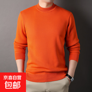 新款羊 毛衫男秋冬半高領(lǐng)加厚毛衣羊毛保暖針織打底衫衛衣保暖 橘紅色 M