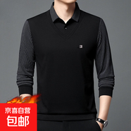 冬季加絨加厚毛衣男中年條紋長(cháng)袖翻領(lǐng)針織衫保暖打底衫套頭上衣 8100-黑色【加絨】 加厚 2XL 185/96A160-180斤