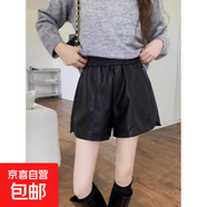 皮短褲女2025年秋冬季新款韓版百搭寬松顯瘦PU皮闊腿A字高腰靴褲 黑色 M