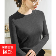 灰色半袖長(cháng)袖t恤女小圓領(lǐng)打底衫內搭外穿春秋冬中袖體恤上衣8013 8011深灰色【莫代爾薄款】 2XL 參考130-145斤