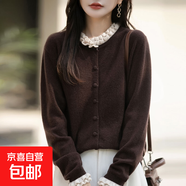 設計感時(shí)尚撞色木耳邊針織開(kāi)衫女2026新款寬松顯瘦洋氣外套毛衣潮 799-咖啡 M 【80-100斤】