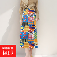 百褶半身裙女高級感印花中長(cháng)款百搭一步直筒裙三宅包臀裙子 花色 均碼