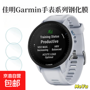 MeYa適用于佳明Gamin手表系列Forerunner/Fenix/Vivo action/Venu屏幕鋼化玻璃保護膜，高清防刮 Fenix6X 3片裝