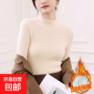 半高領(lǐng)針織衫女2025秋冬新款感打底衫配大衣溫柔甜美百搭上衣 0045杏色#半高領(lǐng)#(加絨款) 厚款 XL (推薦【110-120斤】)