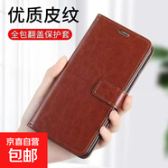 OPPO手機殼適用于OPPO R15X/R17/R17PLUS/R17PRO/R15/R11S/R9S PLUS手機殼翻蓋皮套防摔皮革保護套 寶藍色 OPPO R7 PLUS