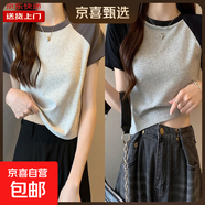 設計感撞色插肩短袖T恤女夏小個(gè)子修身顯瘦短款百搭上衣KJY#A013# A013#米灰色+花灰色 M 【92斤以下】