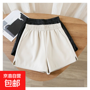 皮短褲女2025年秋冬季新款韓版百搭寬松顯瘦PU皮闊腿A字高腰靴褲 杏色 M