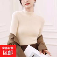 半高領(lǐng)針織衫女2025秋冬新款感打底衫配大衣溫柔甜美百搭上衣 0044杏色#半高領(lǐng)#(不加絨) 薄款 M (推薦【90-100斤】)