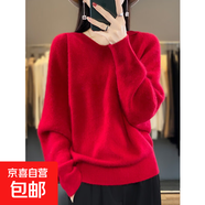 秋冬新款連帽針織衫女慵懶風(fēng)寬松蝙蝠衫毛衣時(shí)尚百搭休閑打底上衣 5179紅色 M  【建議96斤-110斤】