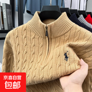 冬季針織衫男保羅復古小馬刺繡拉鏈立領(lǐng)麻花紋針織衫男圓領(lǐng)毛衣 駝色  拉鏈領(lǐng) M