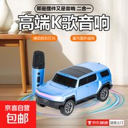汽車(chē)擺件阿爾法汽車(chē)模型藍牙音響便攜式戶(hù)外插卡低音炮音箱P378 越野車(chē)音響-藍色-送麥克風(fēng)