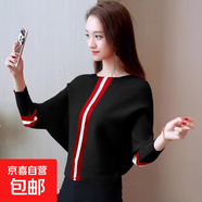 新款慵懶風(fēng)毛衣女套頭蝙蝠衫春秋寬松針織衫打底長(cháng)袖短款上衣年貨 788黑色 均碼