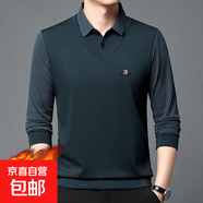 冬季加絨加厚毛衣男中年條紋長(cháng)袖翻領(lǐng)針織衫保暖打底衫套頭上衣 8100-哈青【加絨】 加厚 L 175/88A130-150斤