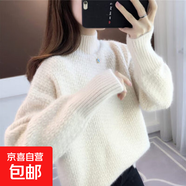 慵懶風(fēng)軟糯毛衣女半高領(lǐng)針織打底衫短款開(kāi)叉寬松上衣2026秋冬加厚 5310白色 XL  【建議121斤-135斤】