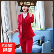 西裝外套女2025新款職業(yè)正裝公考面試銀行工作服女士工裝西服套裝 紅色 單件外套（9902A） L