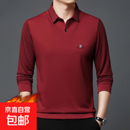 冬季加絨加厚毛衣男中年條紋長(cháng)袖翻領(lǐng)針織衫保暖打底衫套頭上衣 8100-酒紅【加絨】 加厚 L 175/88A130-150斤