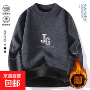 天鵝絨一體絨毛衣男士冬季加絨加厚圓領(lǐng)刺繡針織打底衫保暖羊毛衫 深灰色 XL -165