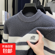 新款冬裝毛衣男雪貂絨加絨加厚保暖上衣男士圓領(lǐng)打底衫內搭秋冬季 灰色 S 165/80A
