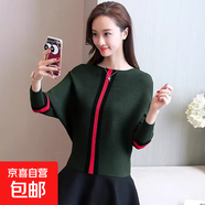 新款慵懶風(fēng)毛衣女套頭蝙蝠衫春秋寬松針織衫打底長(cháng)袖短款上衣年貨 788綠色 均碼