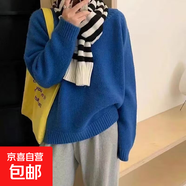 小清新圓領(lǐng)套頭毛衣女針織打底衫寬松軟糯感上衣 克萊因藍 均碼