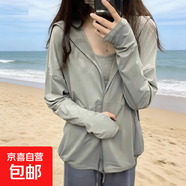 柔膚感防曬外衣女夏薄款寬松開(kāi)衫空調房披肩氣質(zhì)百搭 1033豆綠【冰絲涼感-高品質(zhì)】 L 【建議105-125斤】