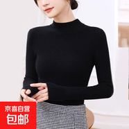 半高領(lǐng)針織衫女2025秋冬新款感打底衫配大衣溫柔甜美百搭上衣 0044黑色#半高領(lǐng)#(不加絨) 薄款 M (推薦【90-100斤】)