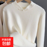 冬季中式立領(lǐng)國風(fēng)盤(pán)扣加絨加厚打底衫氣質(zhì)名媛顯瘦修身內搭毛衣厚 5324白色 XL  【建議121斤-135斤】