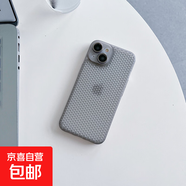 蘋(píng)果手機殼適用iphone16promax網(wǎng)孔散熱冰淇淋蜂窩IP16自帶鏡頭膜14【半透明】夏天全包防摔PC殼 【透黑】冰淇淋夢(mèng)網(wǎng)PC殼 自帶鏡頭膜 網(wǎng)孔散熱 iphone 16