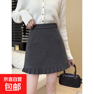 大碼高腰顯瘦毛呢百褶半身裙女秋冬加厚A字呢子裙防走光包臀短裙 灰色 M