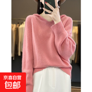 秋冬新款連帽針織衫女慵懶風(fēng)寬松蝙蝠衫毛衣時(shí)尚百搭休閑打底上衣 5179粉色 M  【建議96斤-110斤】