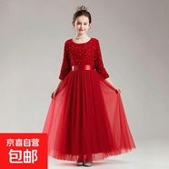 女童公主裙禮服裙輕奢高端網(wǎng)紗亮片長(cháng)裙鋼琴主持人表演出服長(cháng)裙子 紅色七分袖長(cháng)裙 170