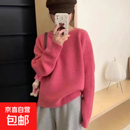 小清新圓領(lǐng)套頭毛衣女針織打底衫寬松軟糯感上衣 玫紅色 均碼