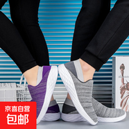 品足力健網(wǎng)面鞋男女一腳蹬透氣飛織軟底休閑懶人鞋中老年人爸爸鞋 男女灰色 39