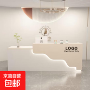 簡(jiǎn)約現代服裝店收銀臺公司前臺接待臺咖啡店吧臺奶茶店小型柜臺桌 奶油色+白色【左高】右高可備注 100x60x100cm