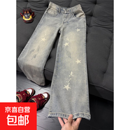 美式水洗復古直筒牛仔褲男女寬松做舊漏洞寬松休閑長(cháng)褲潮牌bf風(fēng)褲 藍色 常規 高質(zhì)量 3XL 建議160-180斤