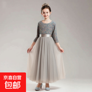 女童公主裙禮服裙輕奢高端網(wǎng)紗亮片長(cháng)裙鋼琴主持人表演出服長(cháng)裙子 灰色七分袖長(cháng)裙 150
