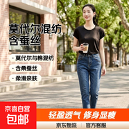 【含蠶絲混紡超親膚】莫代爾蠶絲短袖T恤女純色體恤打底上衣A6167 珠光黑 XL （120-135斤）