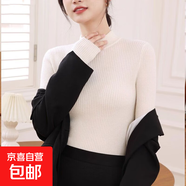 半高領(lǐng)針織衫女2025秋冬新款感打底衫配大衣溫柔甜美百搭上衣 0044白色#半高領(lǐng)#(不加絨) 薄款 M (推薦【90-100斤】)