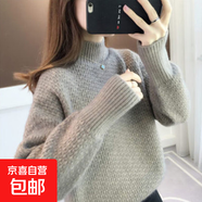 慵懶風(fēng)軟糯毛衣女半高領(lǐng)針織打底衫短款開(kāi)叉寬松上衣2026秋冬加厚 5310卡其 XL  【建議121斤-135斤】