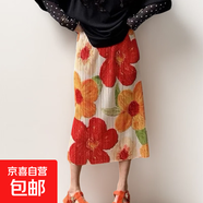 百褶半身裙女高級感印花中長(cháng)款百搭一步直筒裙三宅包臀裙子 花色2 均碼