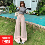 2026春夏新款天絲萊賽爾面料超薄牛仔褲女闊腿褲5303 皮粉色 2XL 130-146斤