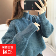 慵懶風(fēng)軟糯毛衣女半高領(lǐng)針織打底衫短款開(kāi)叉寬松上衣2026秋冬加厚 5310藍色 XL  【建議121斤-135斤】