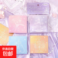 100張韓系便簽紙 夢(mèng)嶼四重奏系列 簡(jiǎn)約夢(mèng)幻手帳留言記事打底背景 秘鑰流光-便簽100張