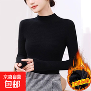 半高領(lǐng)針織衫女2025秋冬新款感打底衫配大衣溫柔甜美百搭上衣 0045黑色#半高領(lǐng)#(加絨款) 厚款 M (推薦【90-100斤】)