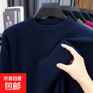 2025秋冬季男士羊毛衫加厚內搭打底針織衫圓領(lǐng)純色打底衫寬松毛衣 藏青色 M