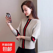 新款慵懶風(fēng)毛衣女套頭蝙蝠衫春秋寬松針織衫打底長(cháng)袖短款上衣年貨 788杏色 均碼