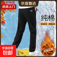 【純棉耐磨】春秋季純色休閑褲男士寬松大碼直筒褲工裝加絨工作褲 黑色 【加絨加厚】 L 【適合120-140斤體重】